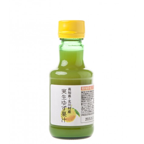 Wasabi Growers Yuzu Juice -  foodie christmas wish list